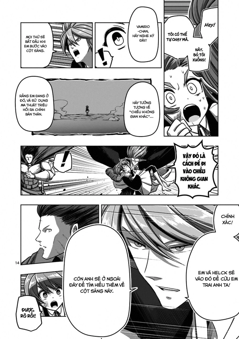 Helck Manga Chapter 103.2 - 3