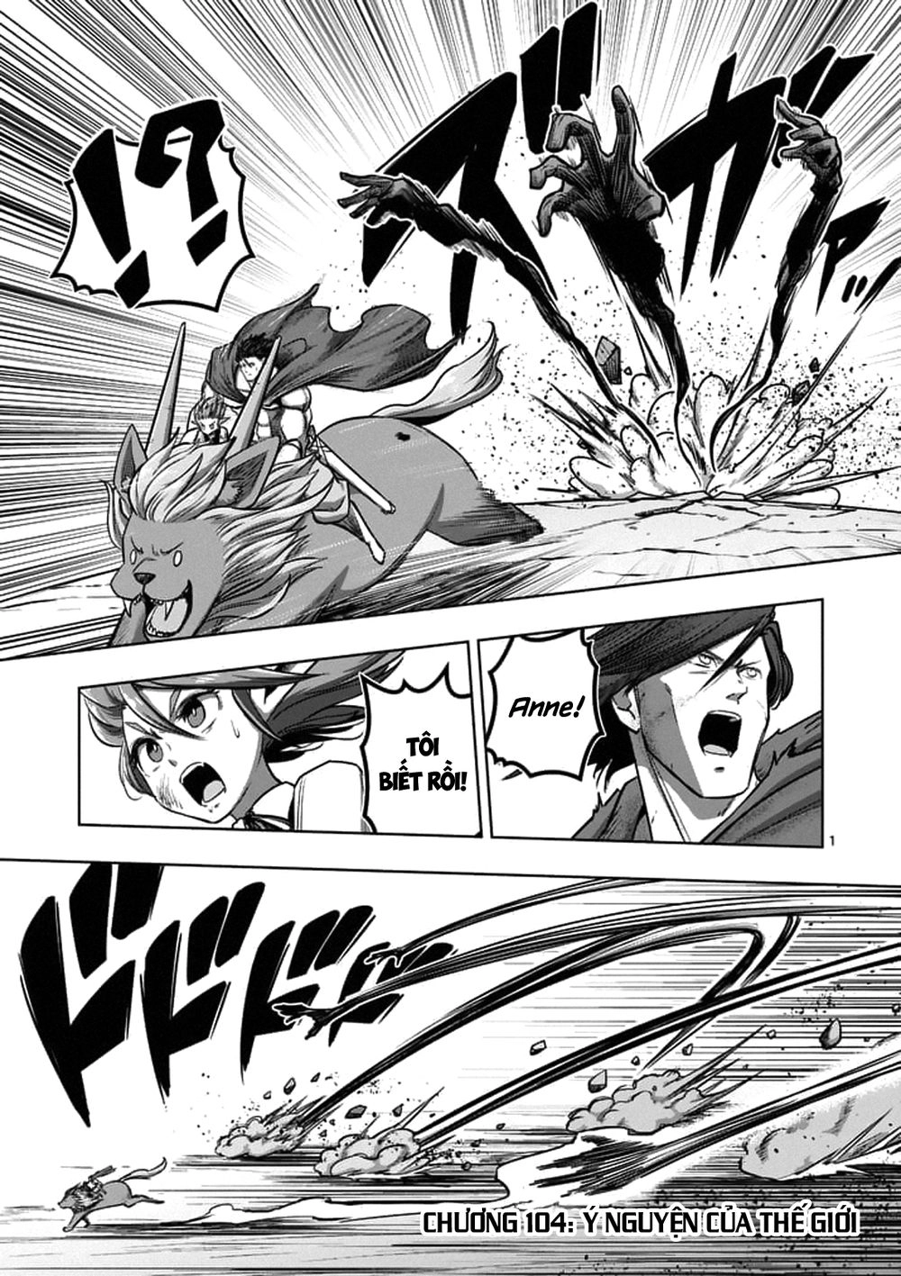 Helck Manga Chapter 104.1 - 3
