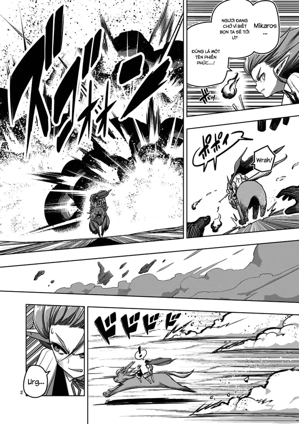Helck Manga Chapter 104.1 - 4