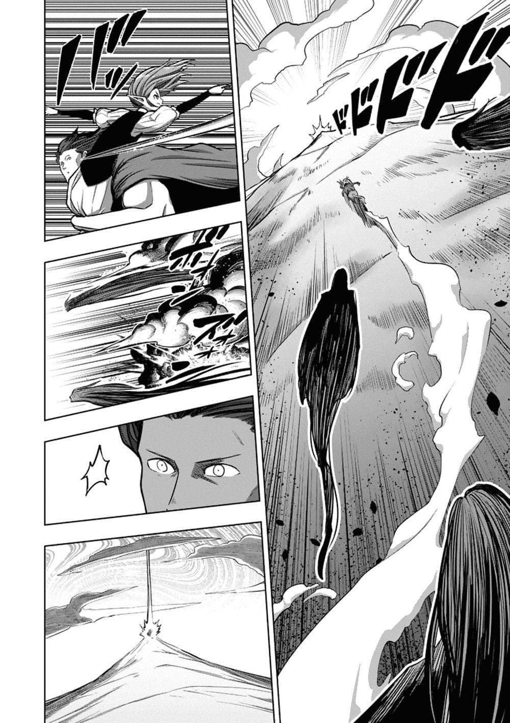Helck Manga Chapter 104.1 - 7