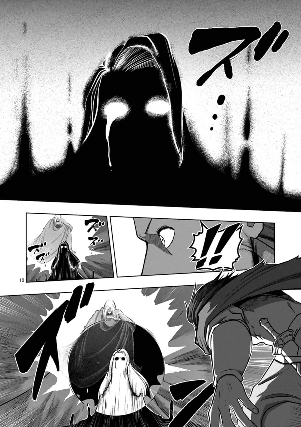 Helck Manga Chapter 104.1 - 12