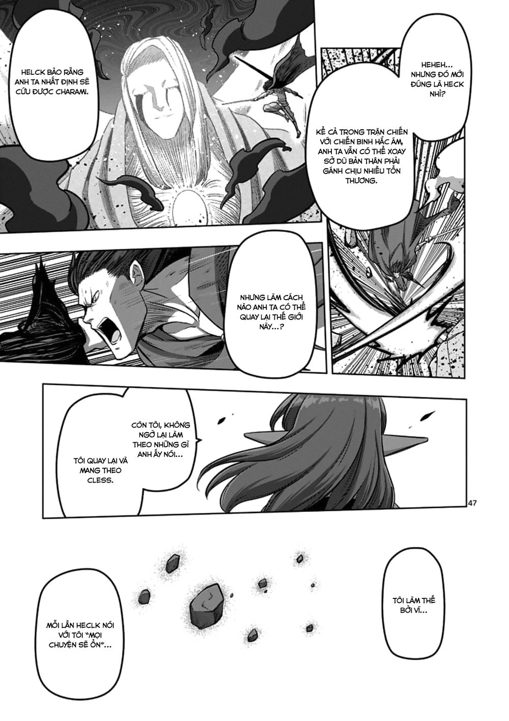 Helck Manga Chapter 104.4 - 7