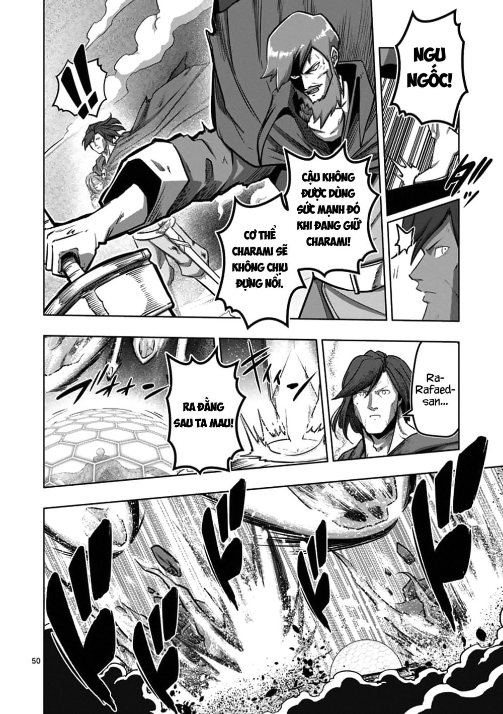 Helck Manga Chapter 104.4 - 10