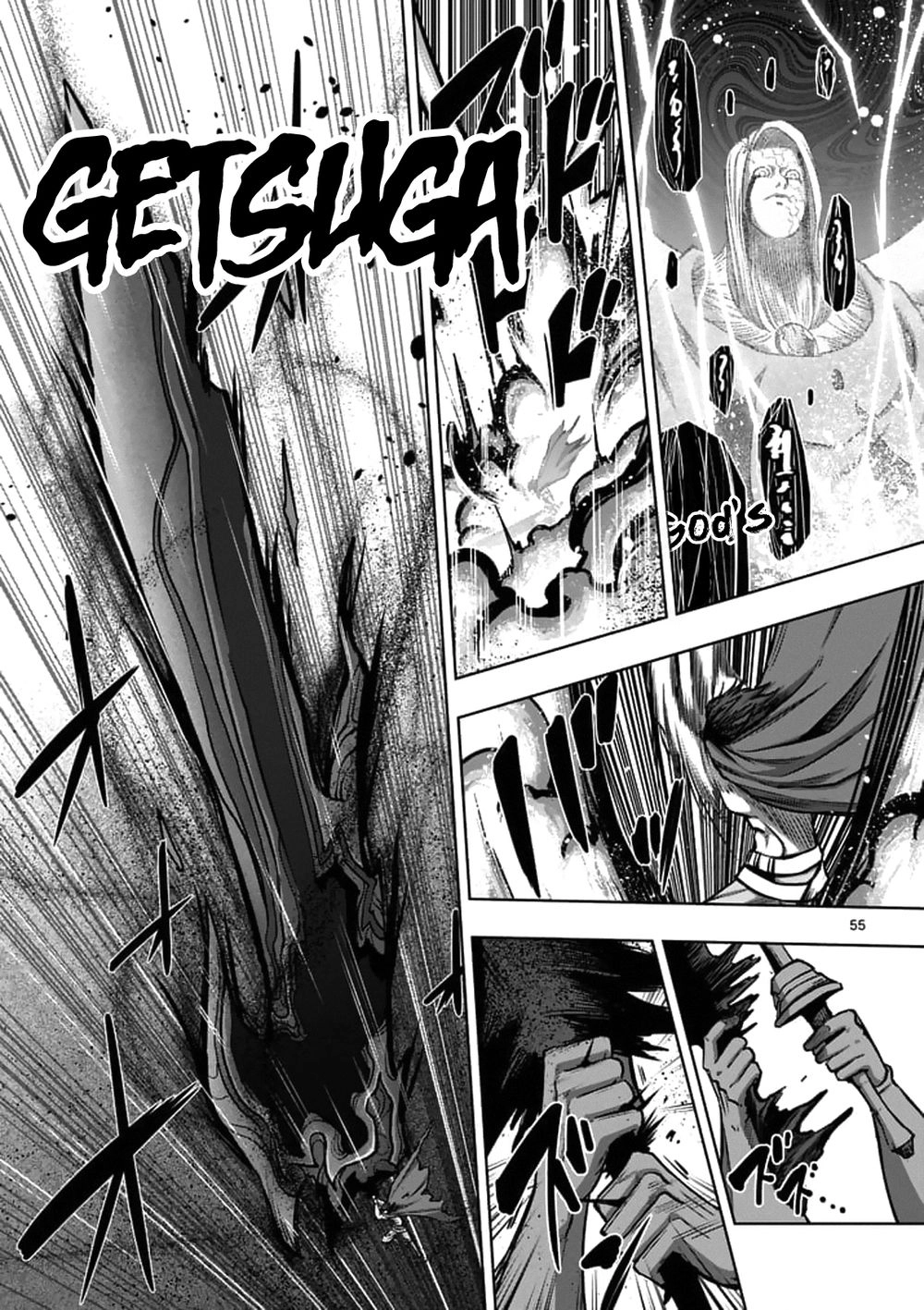 Helck Manga Chapter 104.4 - 19
