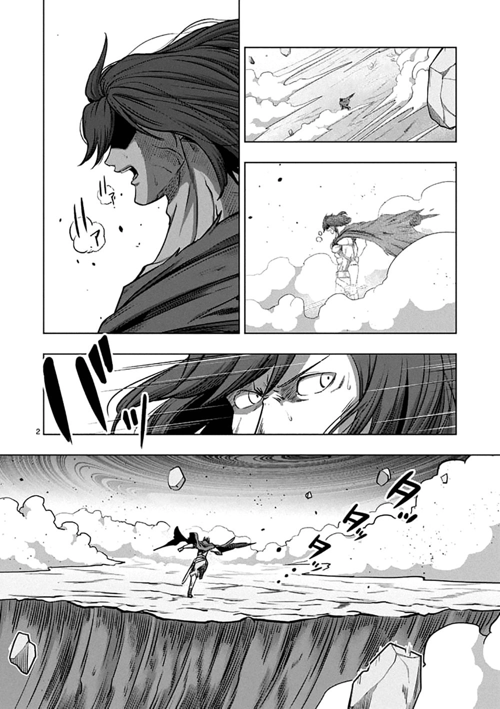 Helck Manga Chapter 105 - 4