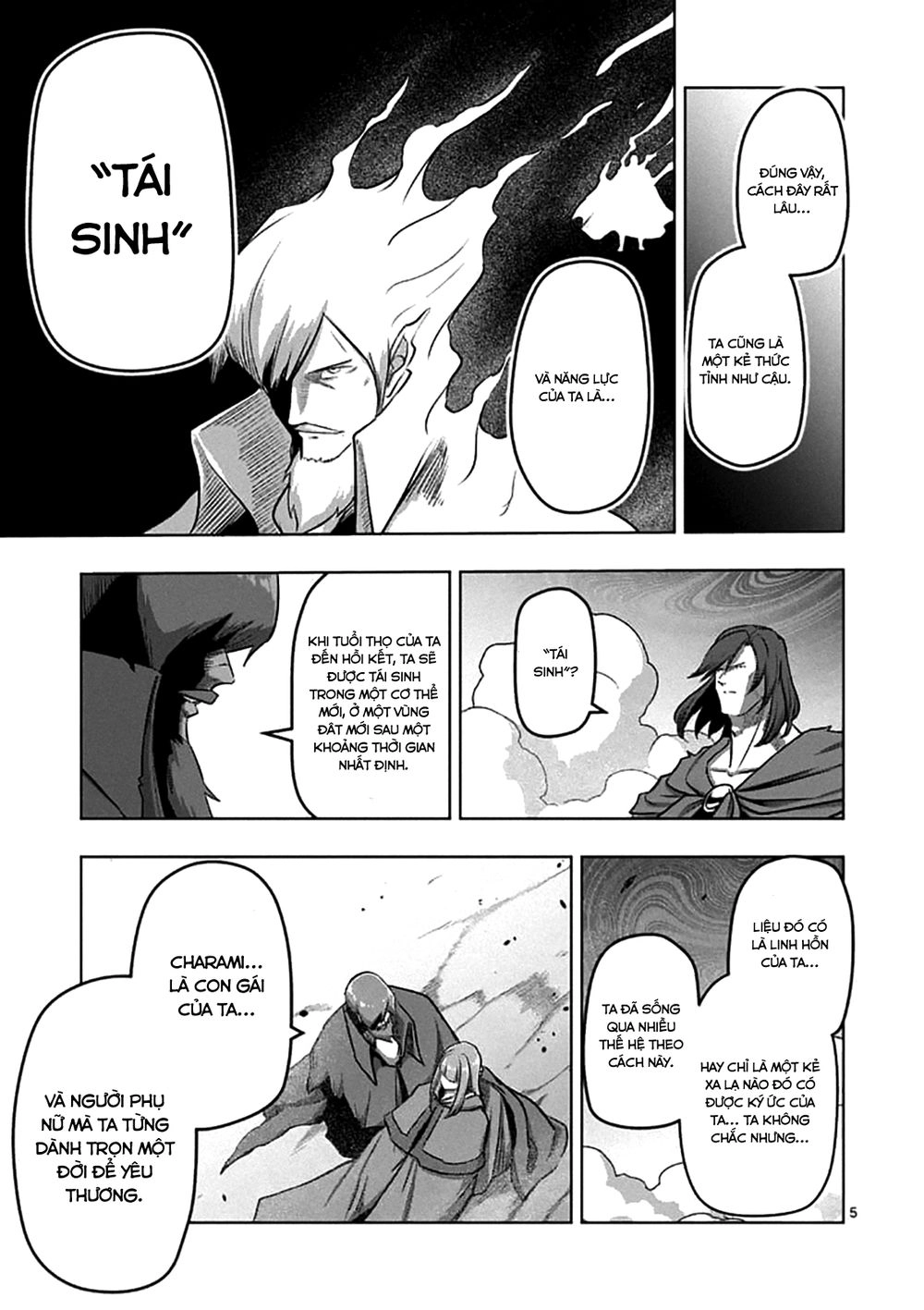 Helck Manga Chapter 105 - 7