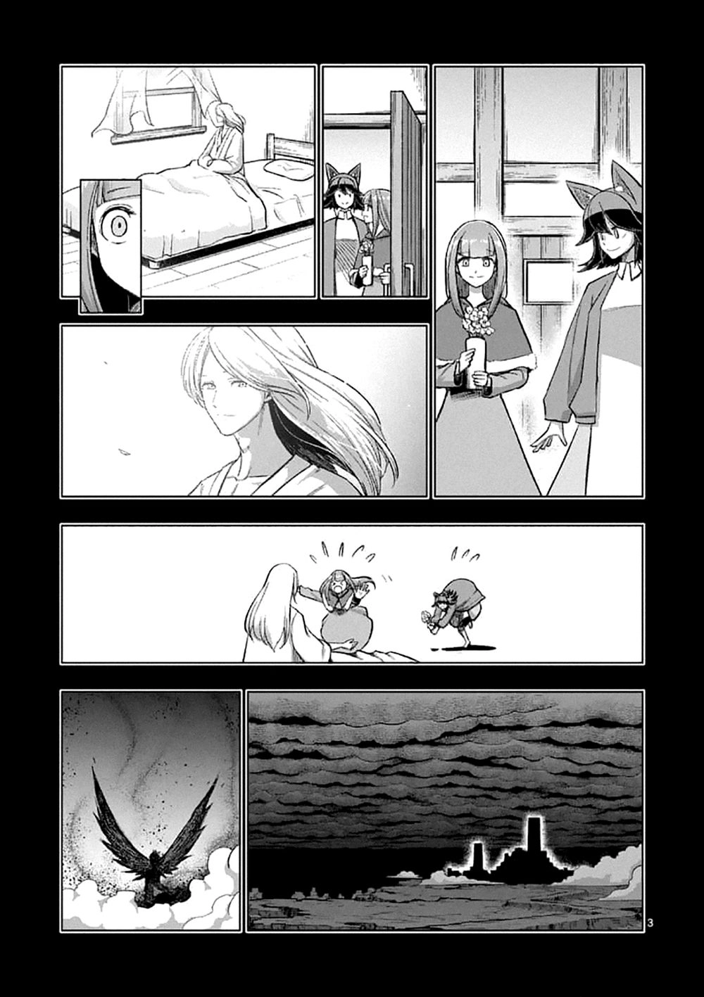 Helck Manga Chapter 106.2 - 4