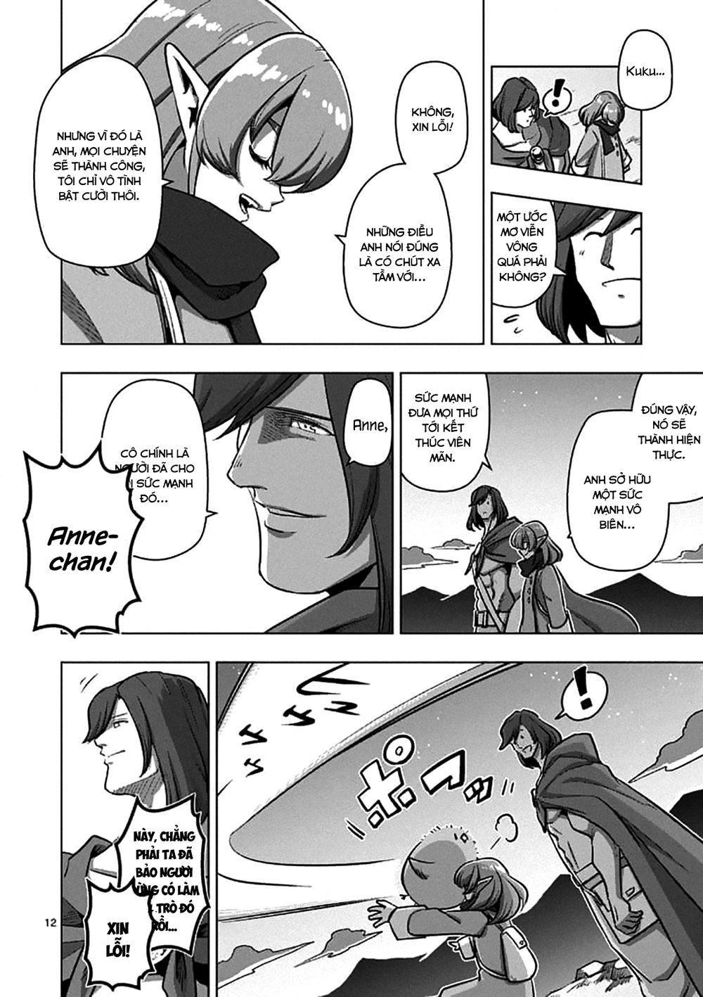 Helck Manga Chapter 106.2 - 13