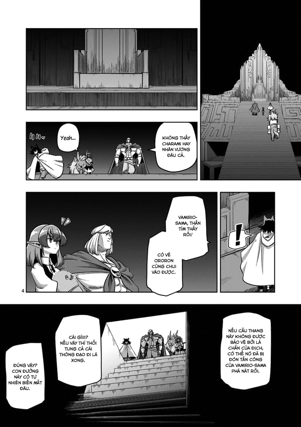 Helck Manga Chapter 88 - 7