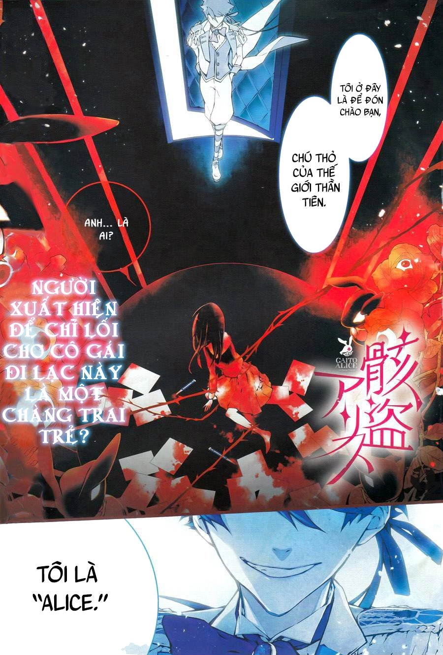 Gaitou Alice Chapter 1 - 2