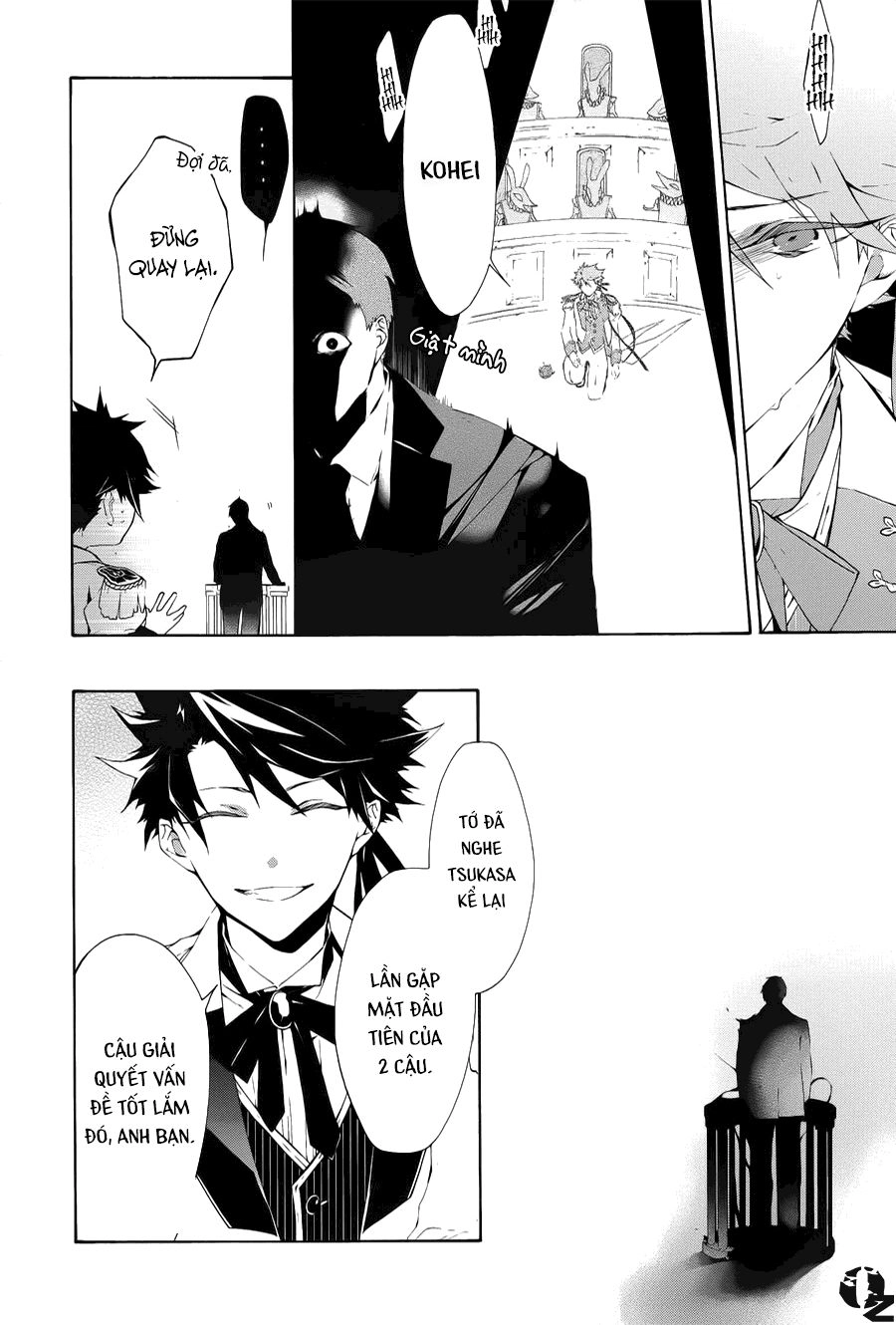 Gaitou Alice Chapter 1 - 45