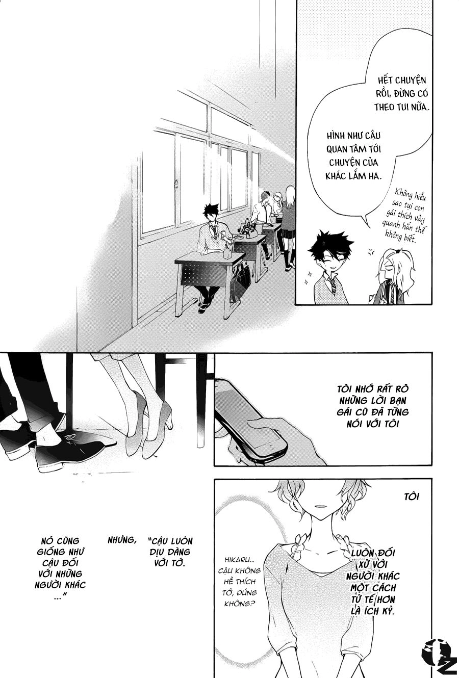 Gaitou Alice Chapter 1 - 59