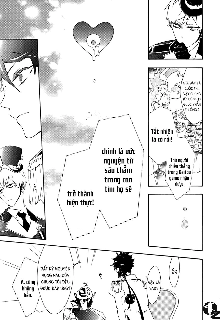 Gaitou Alice Chapter 2 - 25