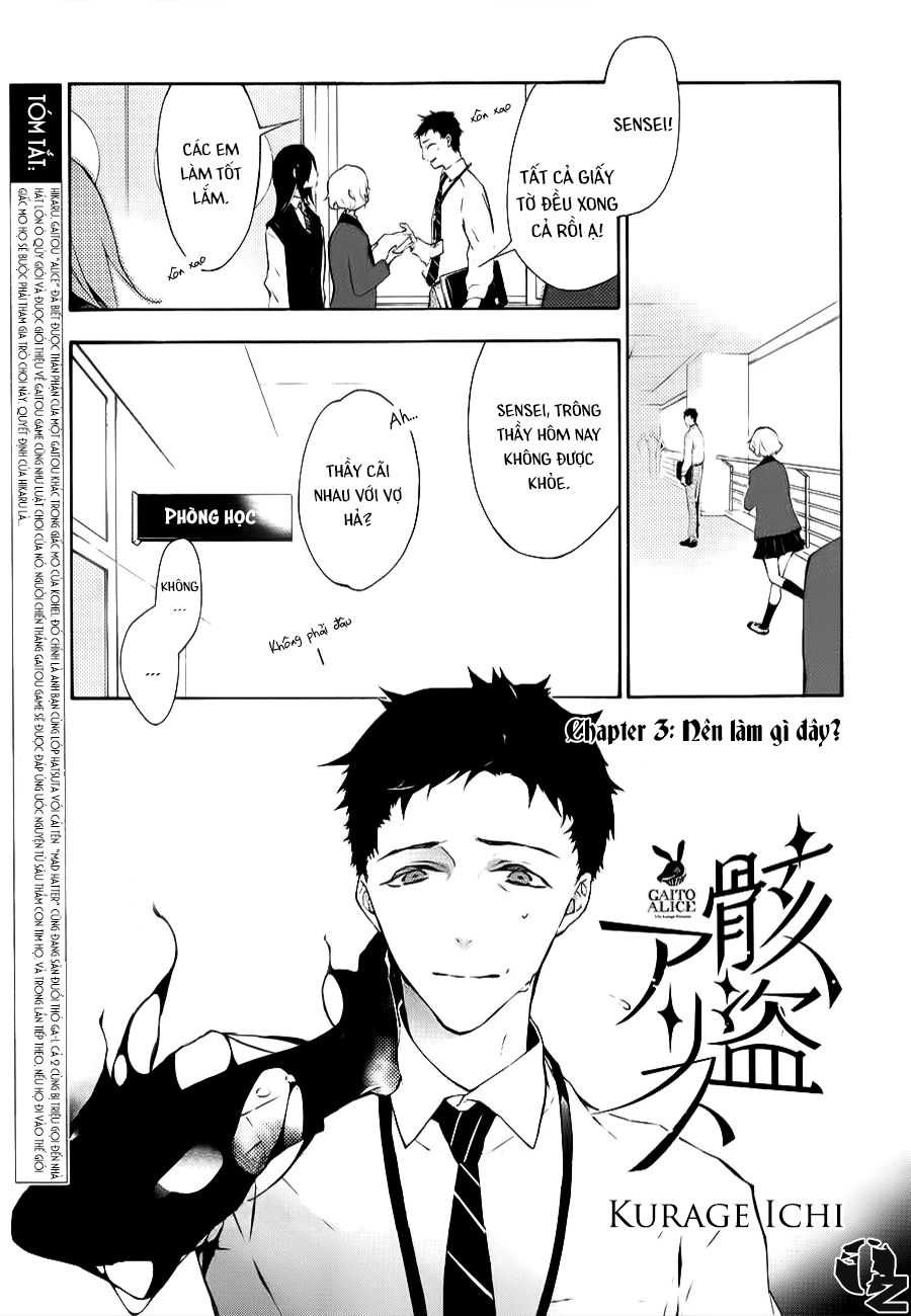 Gaitou Alice Chapter 3 - 2