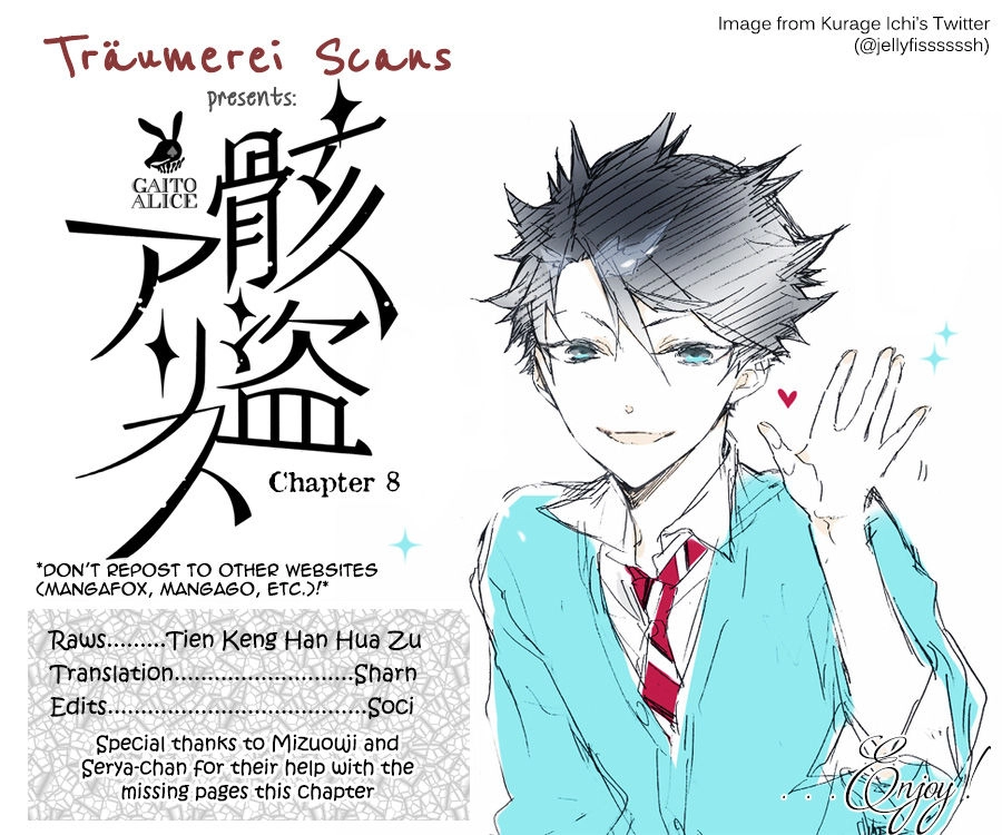 Gaitou Alice Chapter 8 - 3