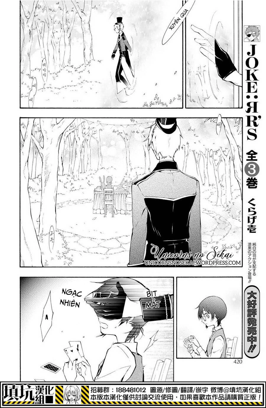 Gaitou Alice Chapter 9 - 19