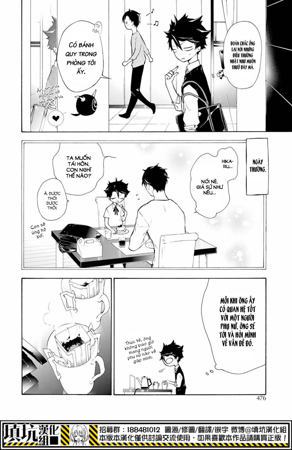 Gaitou Alice Chapter 11 - 7