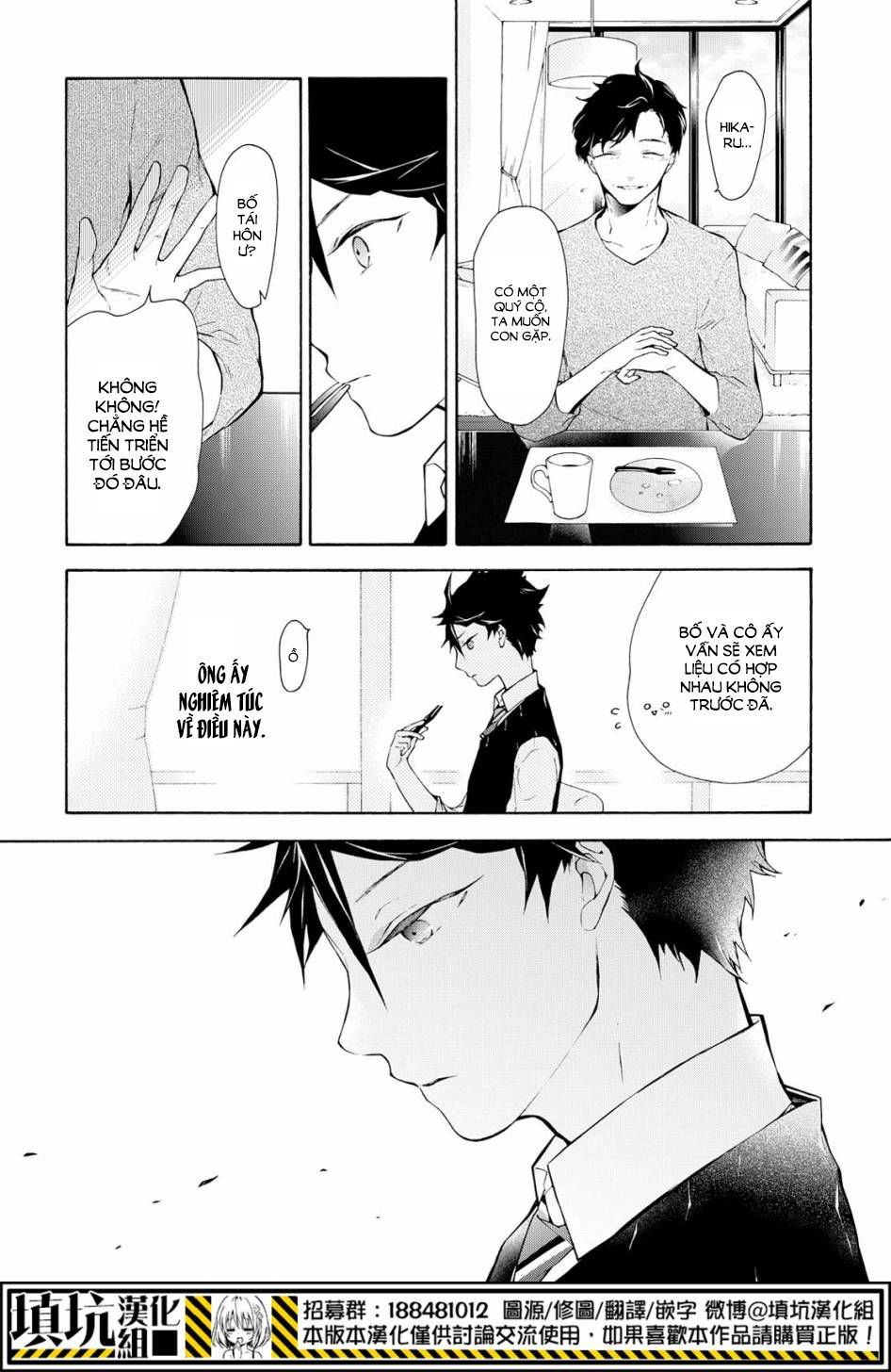 Gaitou Alice Chapter 11 - 11