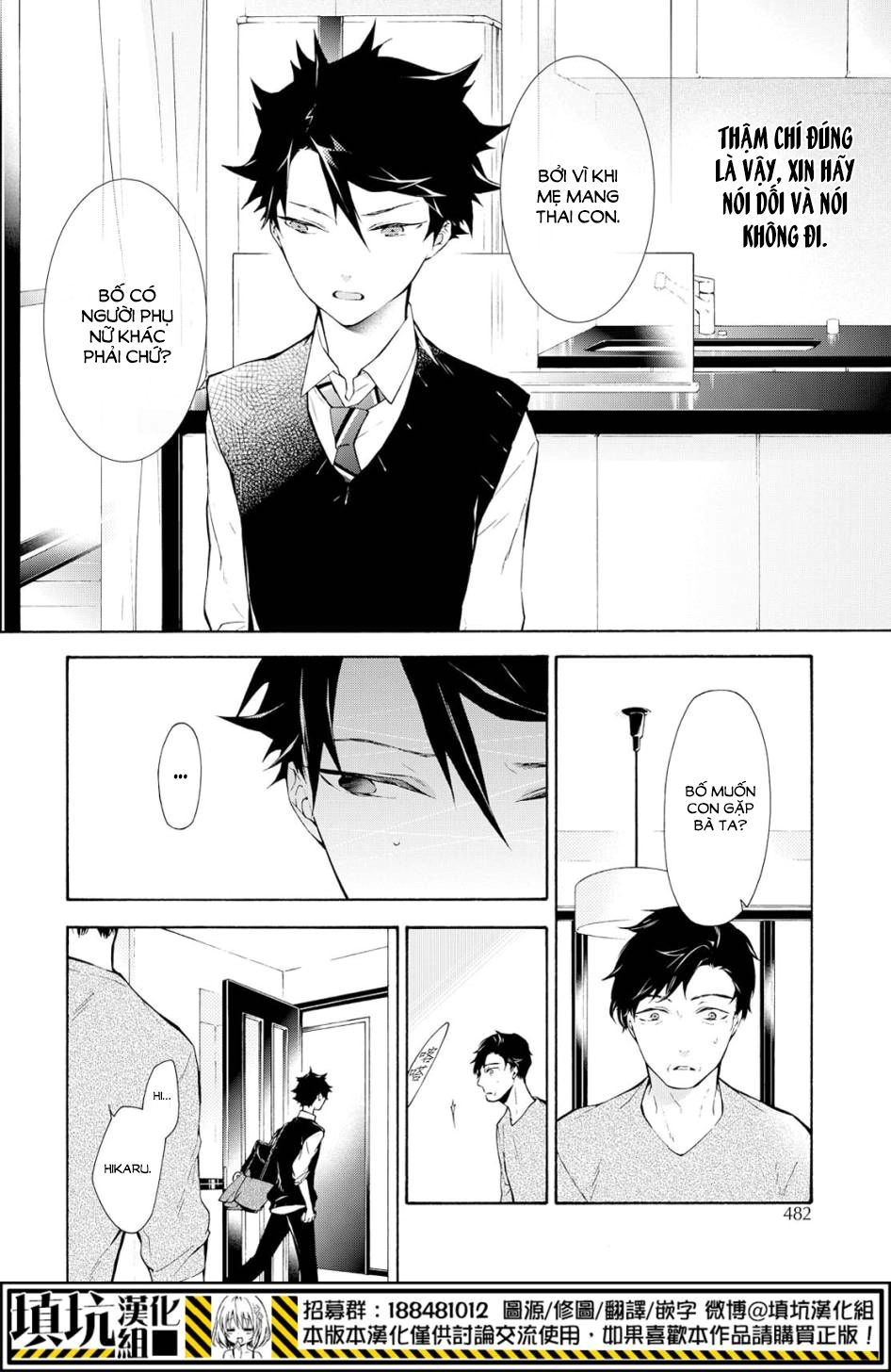 Gaitou Alice Chapter 11 - 13