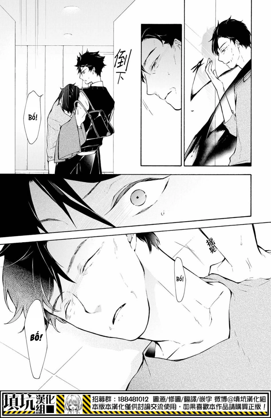 Gaitou Alice Chapter 11 - 16