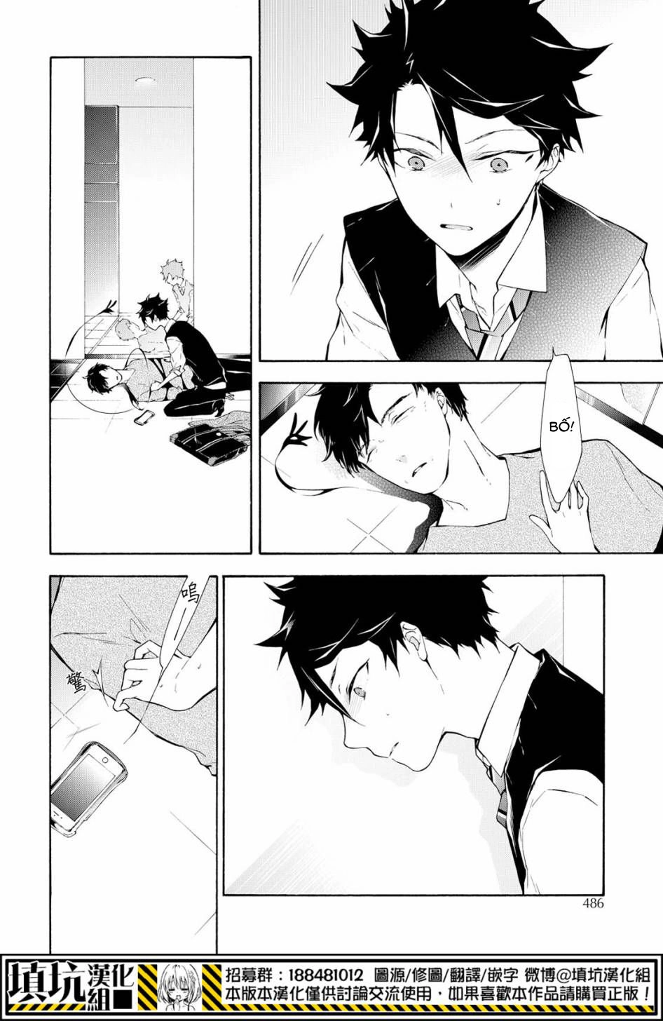 Gaitou Alice Chapter 11 - 17