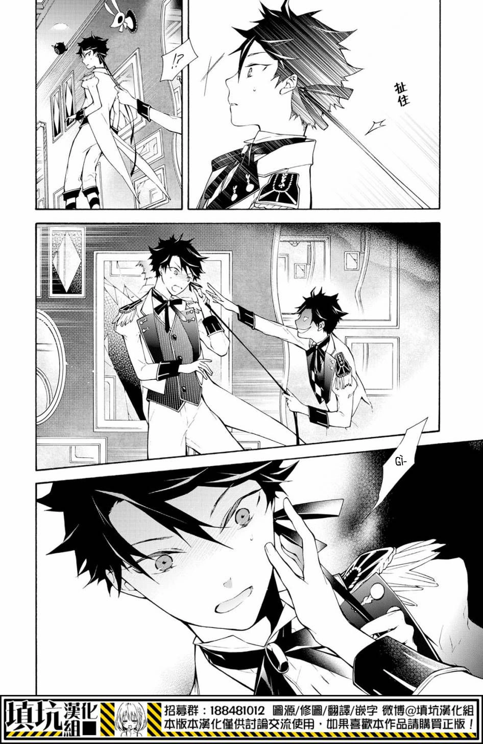 Gaitou Alice Chapter 11 - 21