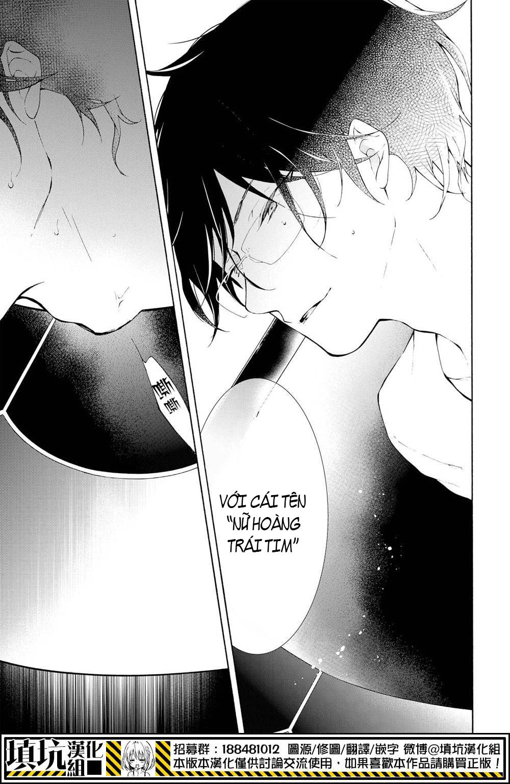 Gaitou Alice Chapter 12 - 6