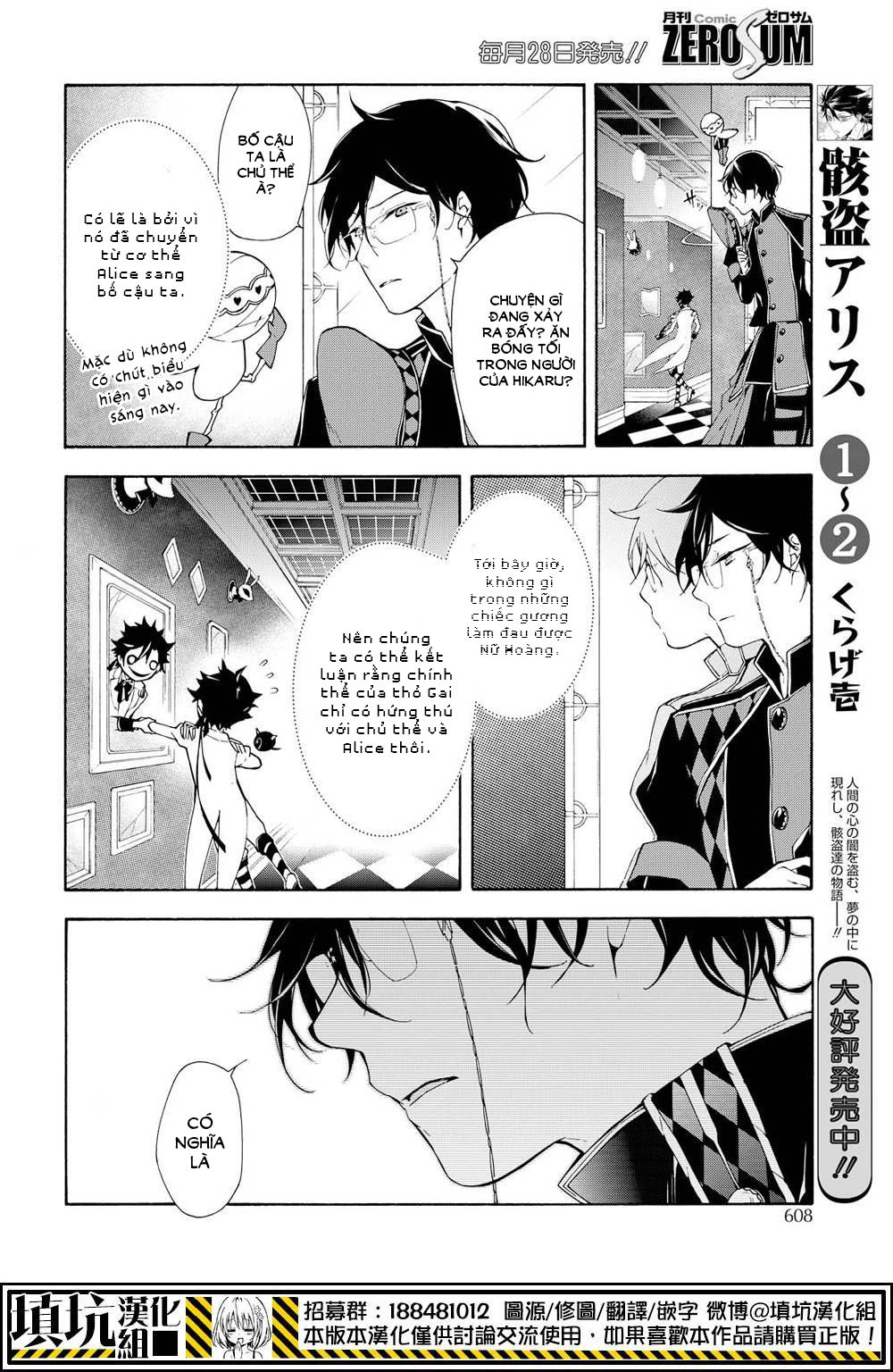 Gaitou Alice Chapter 12 - 9