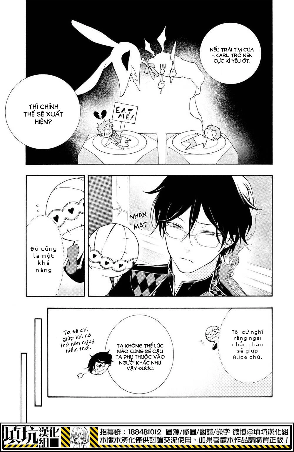 Gaitou Alice Chapter 12 - 10