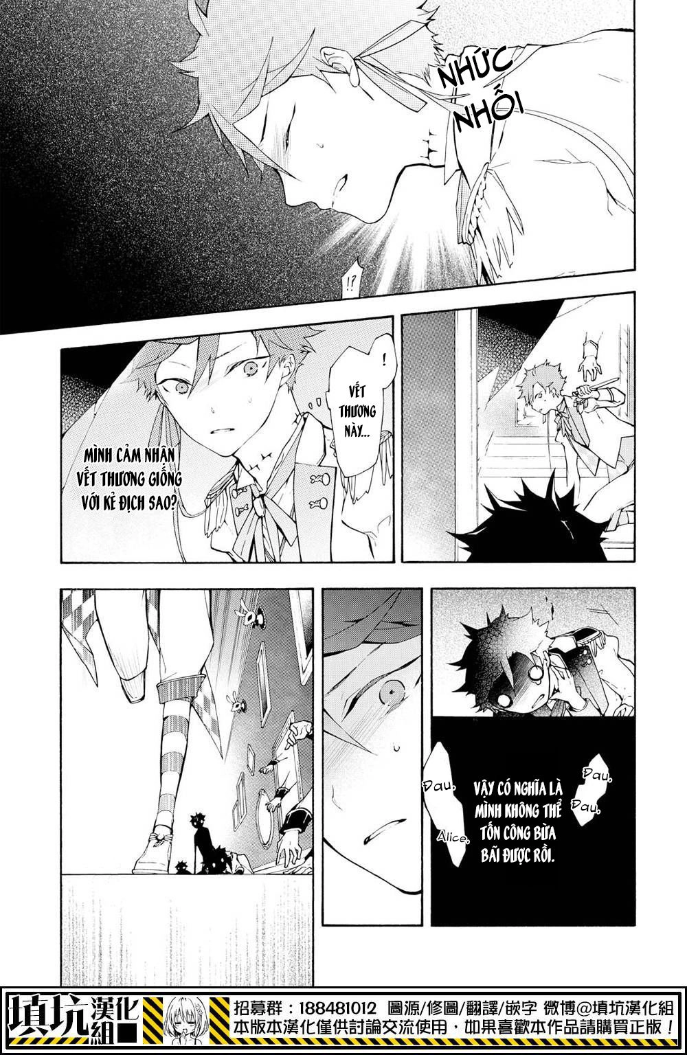 Gaitou Alice Chapter 12 - 14