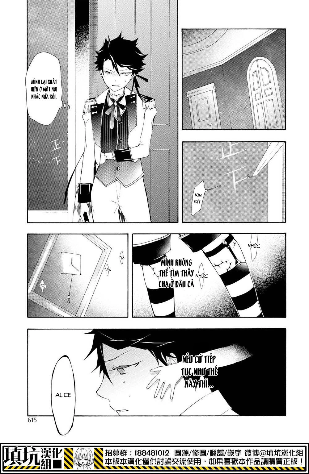 Gaitou Alice Chapter 12 - 16