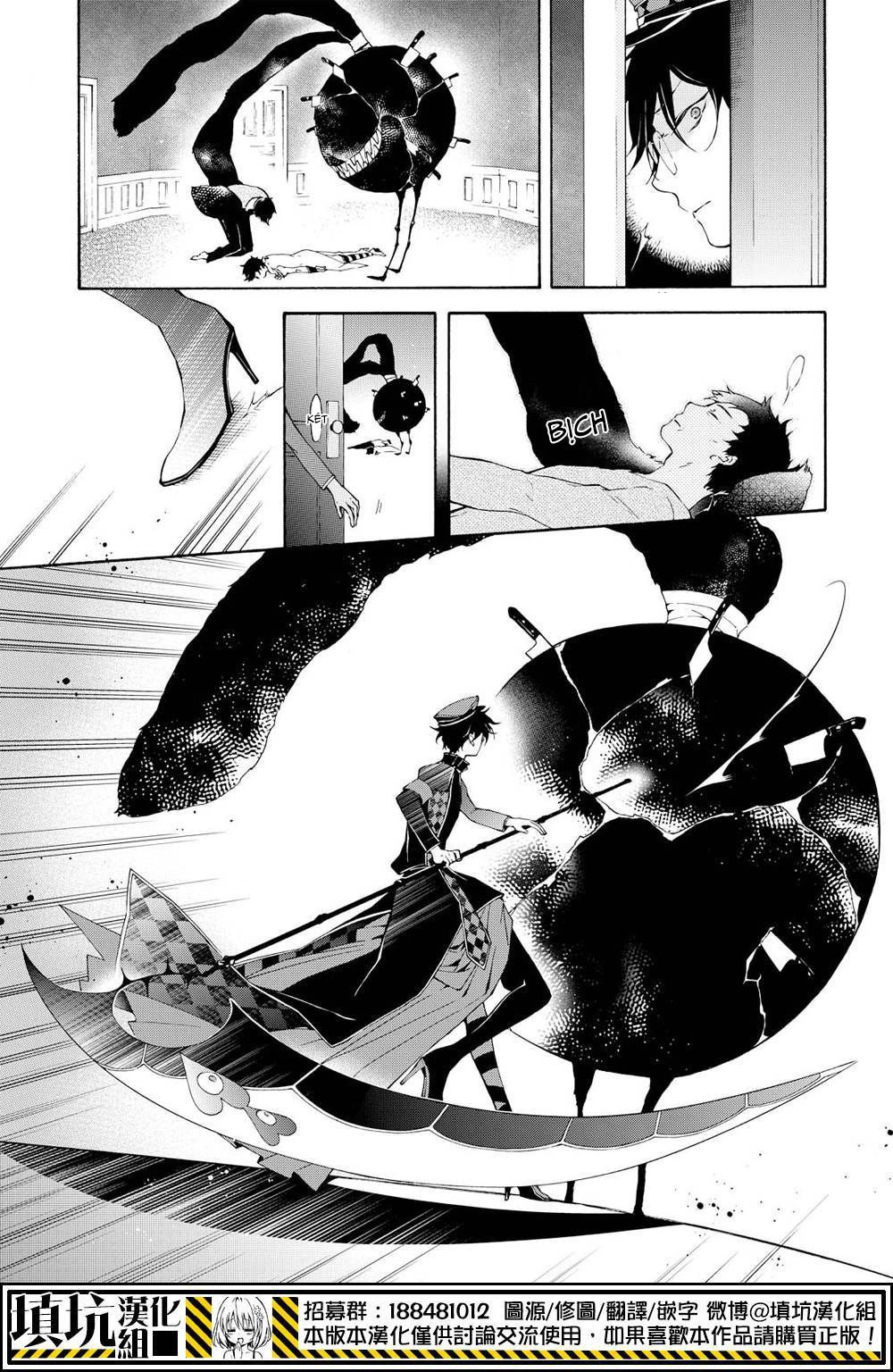 Gaitou Alice Chapter 12 - 20