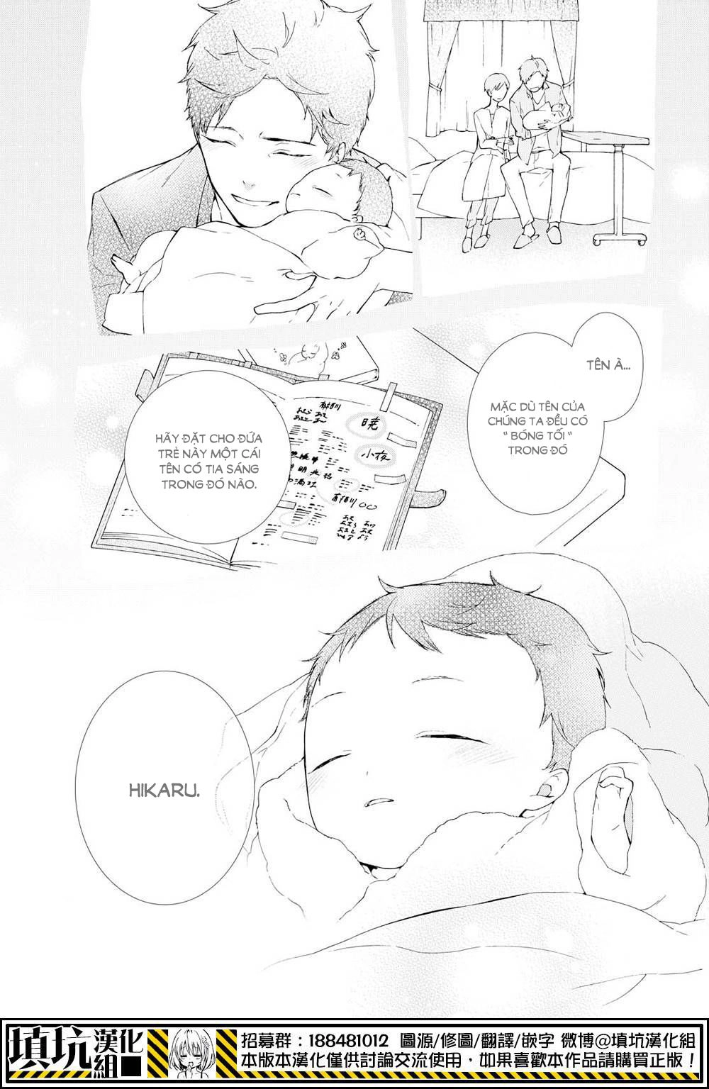 Gaitou Alice Chapter 12 - 26