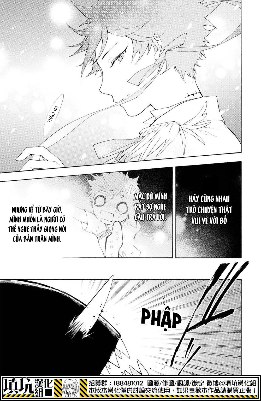 Gaitou Alice Chapter 12 - 32