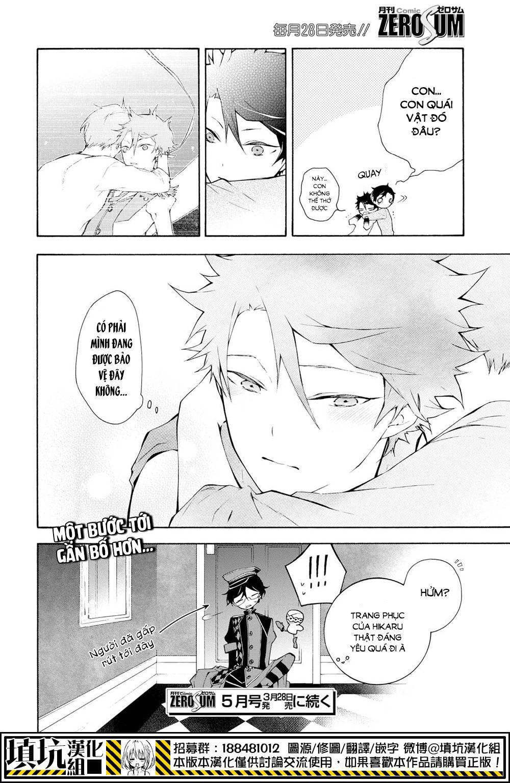 Gaitou Alice Chapter 12 - 34