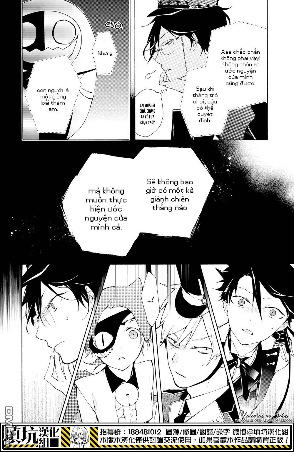 Gaitou Alice Chapter 13 - 20