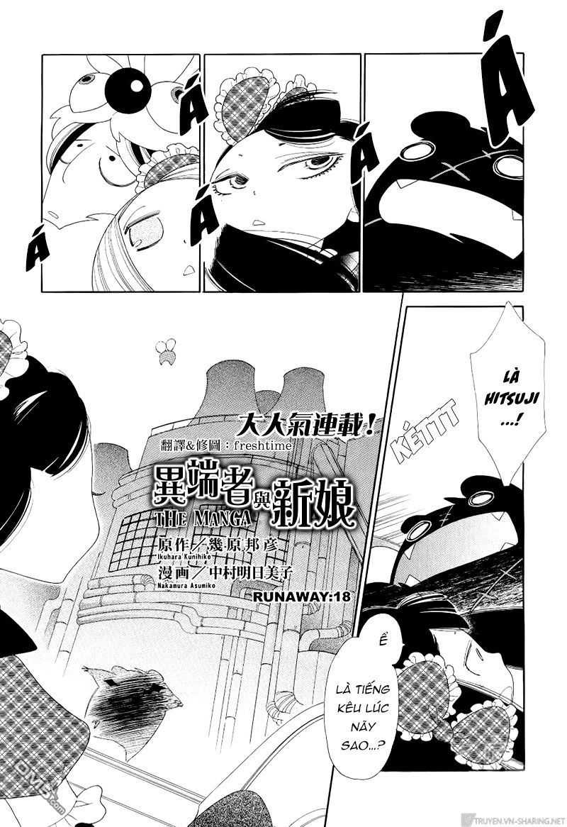 Nokemono To Hanayome The Manga Chapter 18 - 1