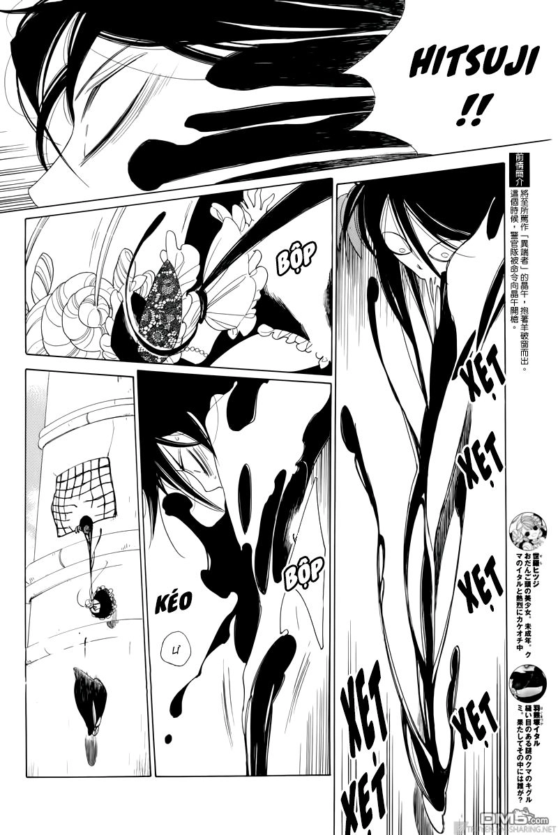 Nokemono To Hanayome The Manga Chapter 23 - 2