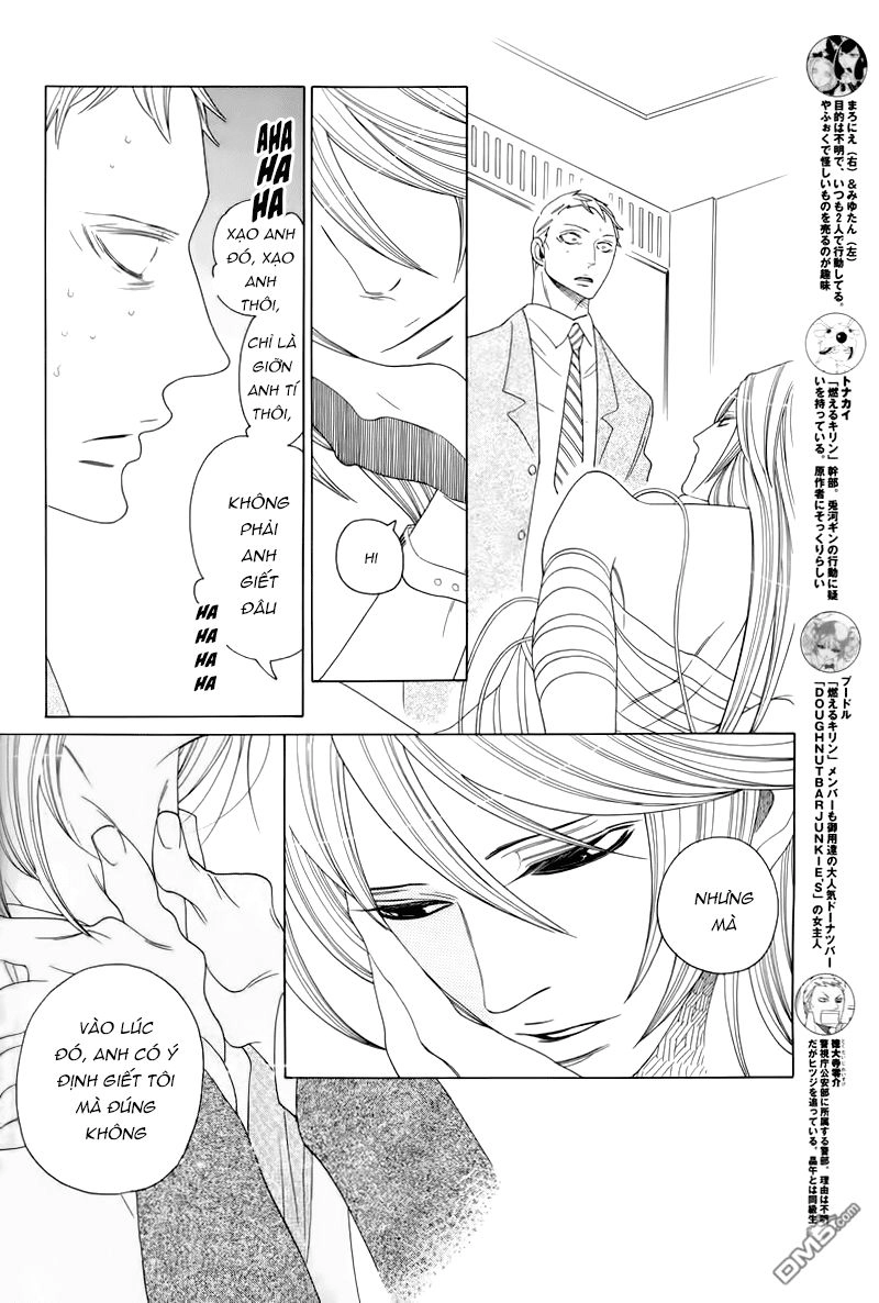 Nokemono To Hanayome The Manga Chapter 27 - 4