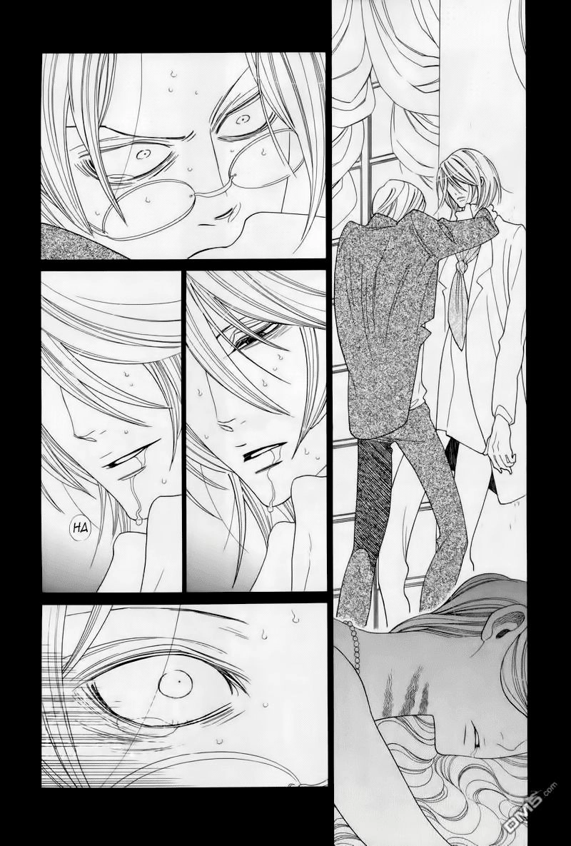 Nokemono To Hanayome The Manga Chapter 27 - 5