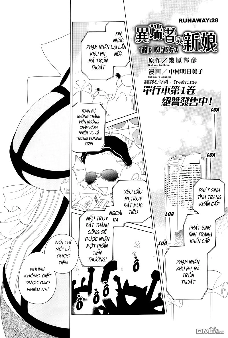 Nokemono To Hanayome The Manga Chapter 28 - 1