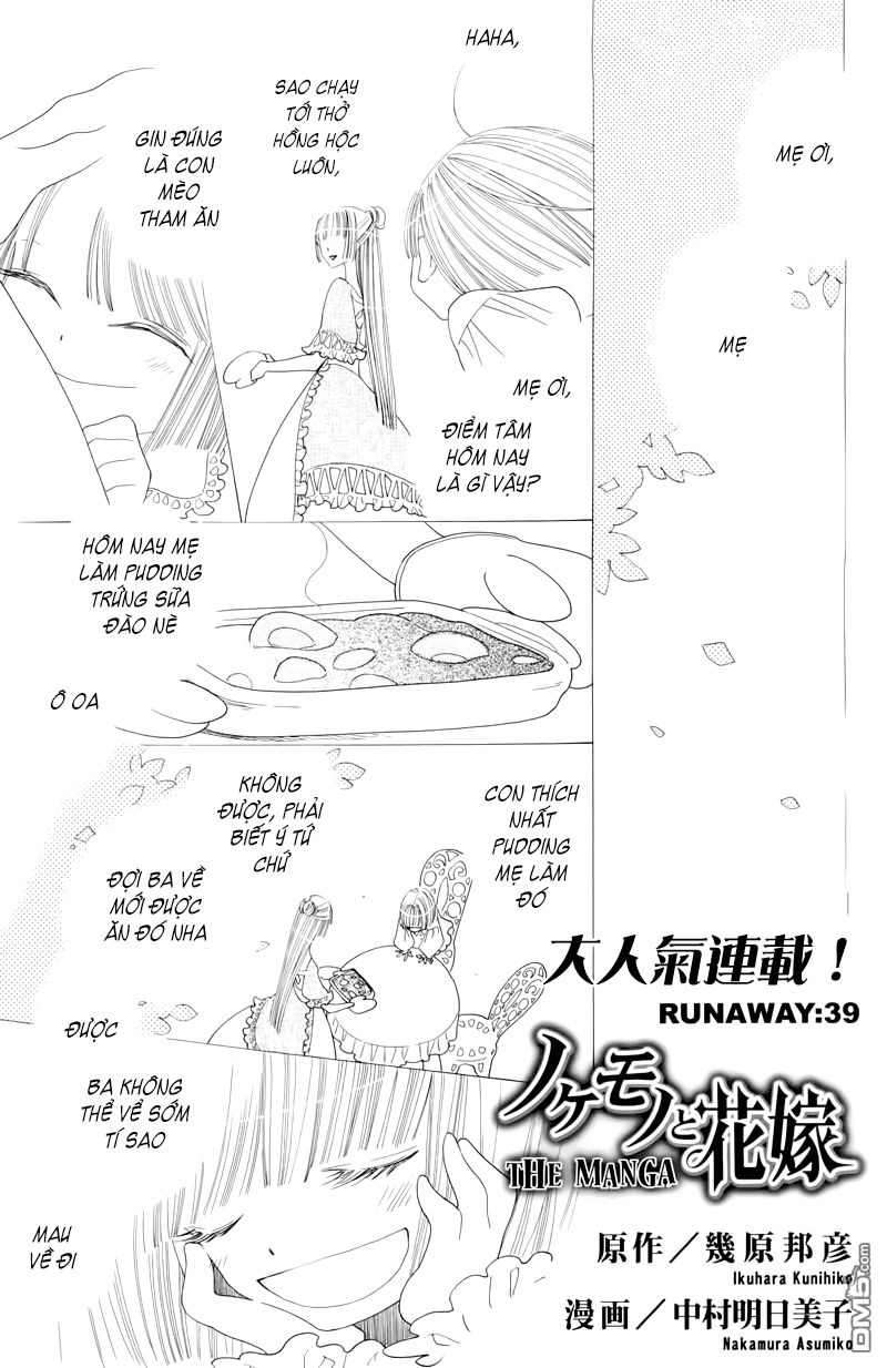 Nokemono To Hanayome The Manga Chapter 39 - 1