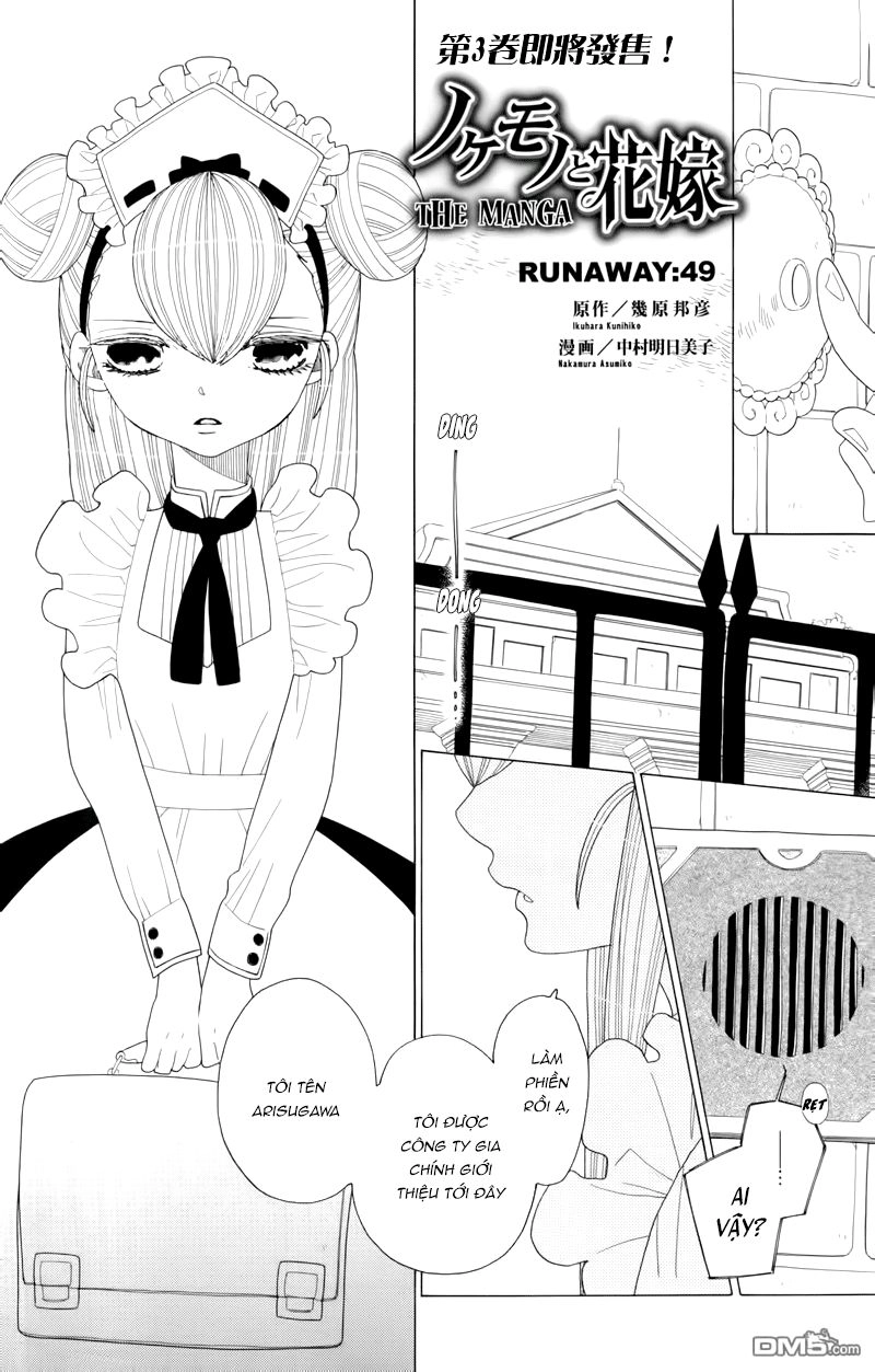 Nokemono To Hanayome The Manga Chapter 49 - 1