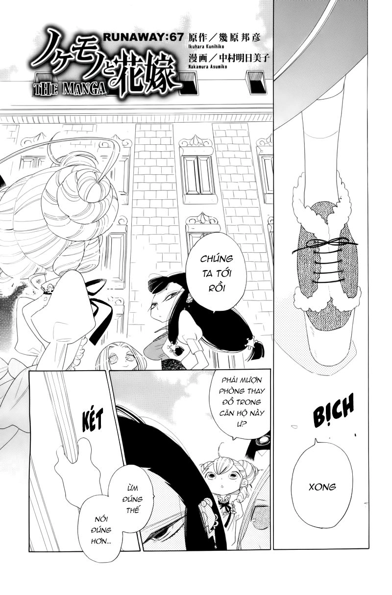 Nokemono To Hanayome The Manga Chapter 67 - 1