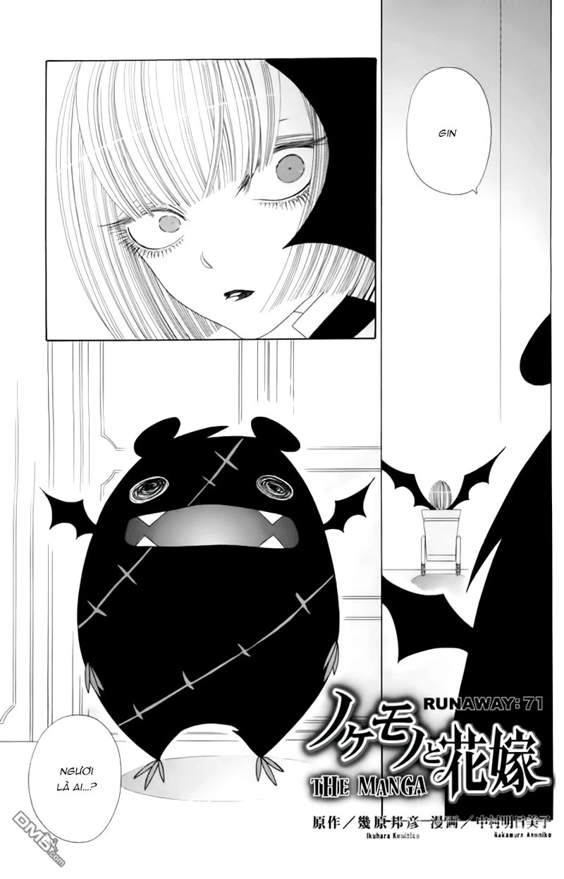 Nokemono To Hanayome The Manga Chapter 71 - 1