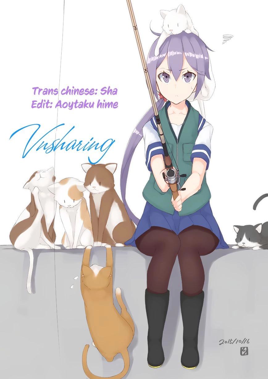 Nokemono To Hanayome The Manga Chapter 71 - 9