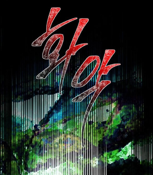 Tiên Nữ Ngoại Truyện Chapter 40.2 - 84