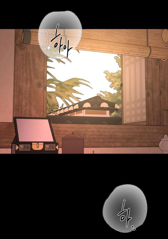 Tiên Nữ Ngoại Truyện Chapter 41.2 - 27