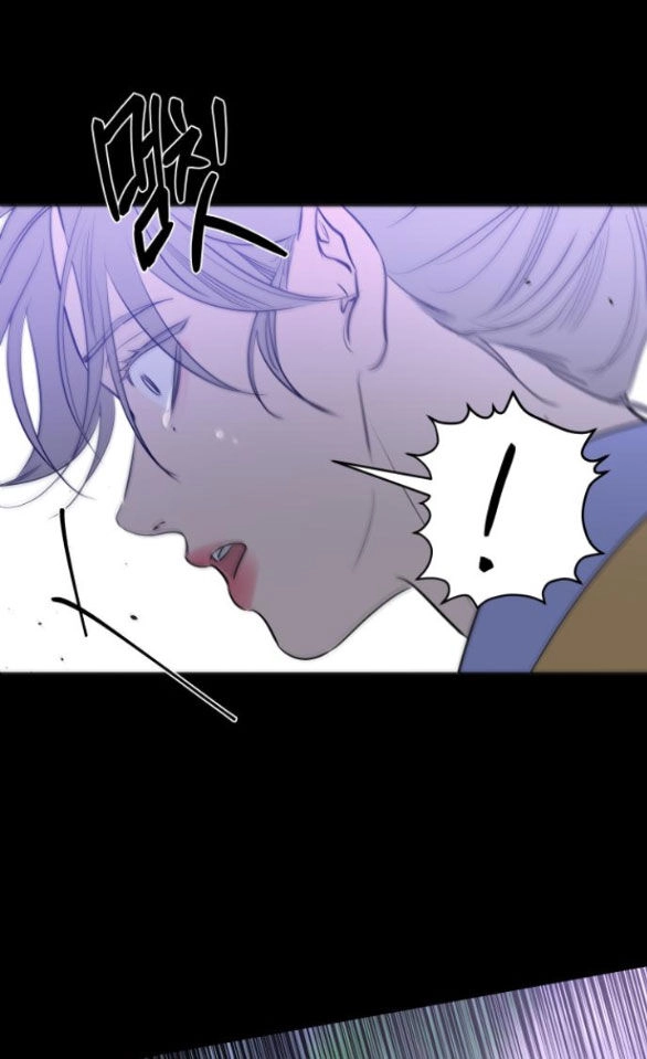 Tiên Nữ Ngoại Truyện Chapter 42.2 - 2