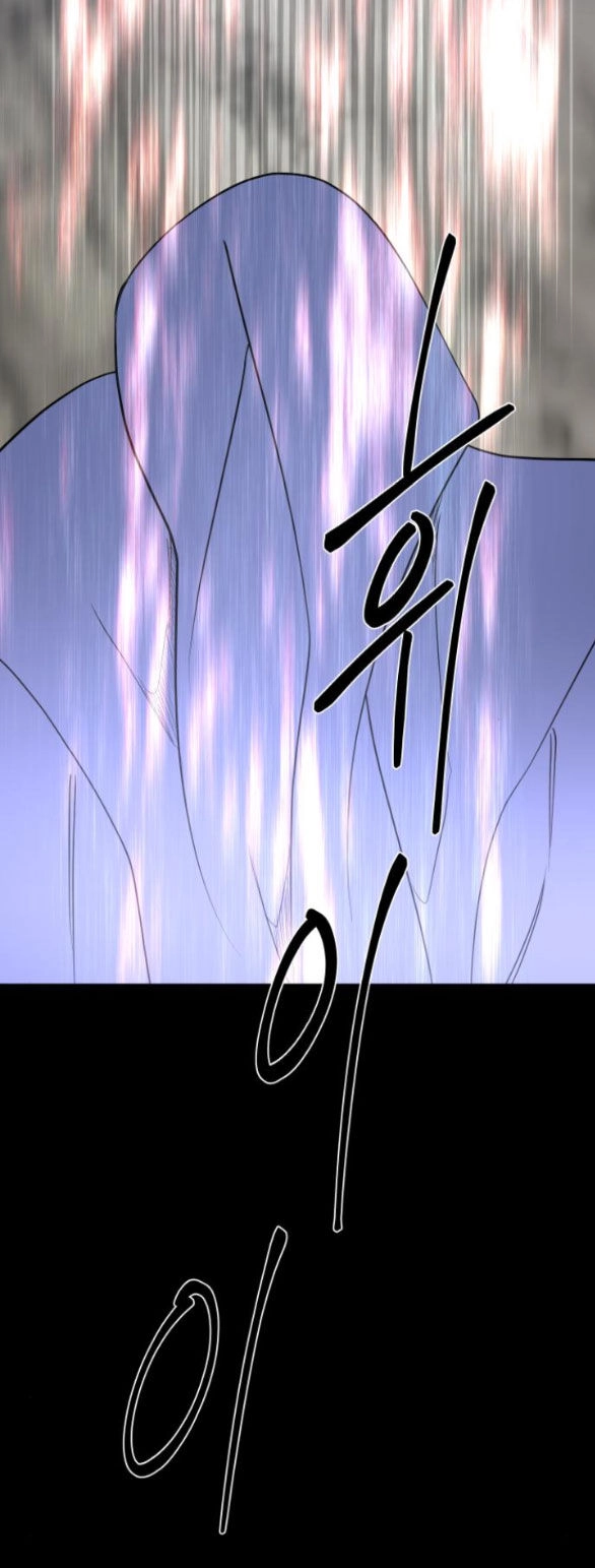 Tiên Nữ Ngoại Truyện Chapter 42.2 - 22